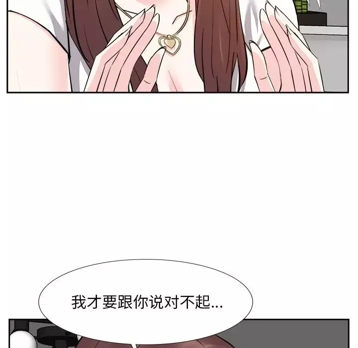 糖果恋人-第13话 - 图片 22
