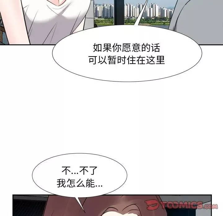 糖果恋人-第13话 - 图片 27