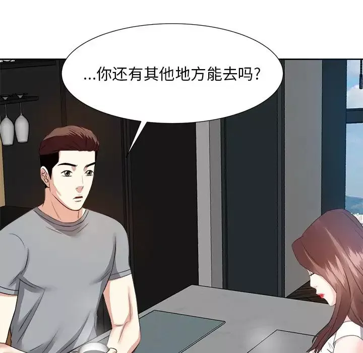 糖果恋人-第13话 - 图片 29