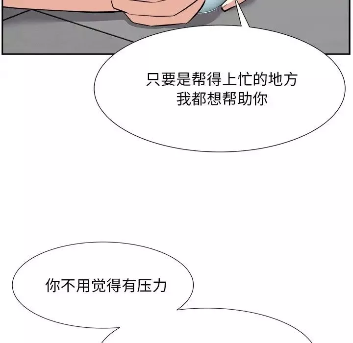 糖果恋人-第13话 - 图片 35