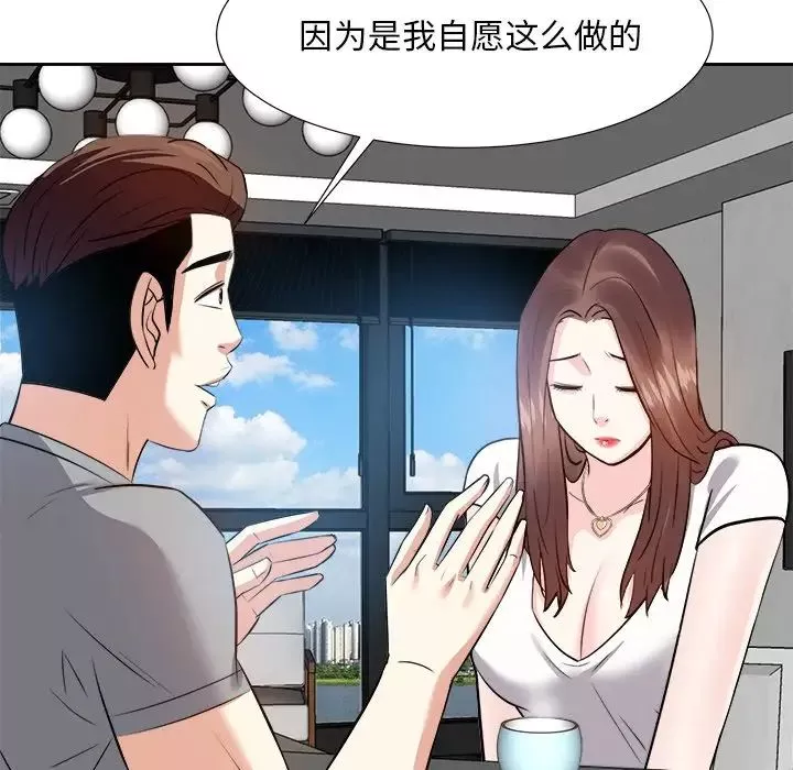 糖果恋人-第13话 - 图片 36