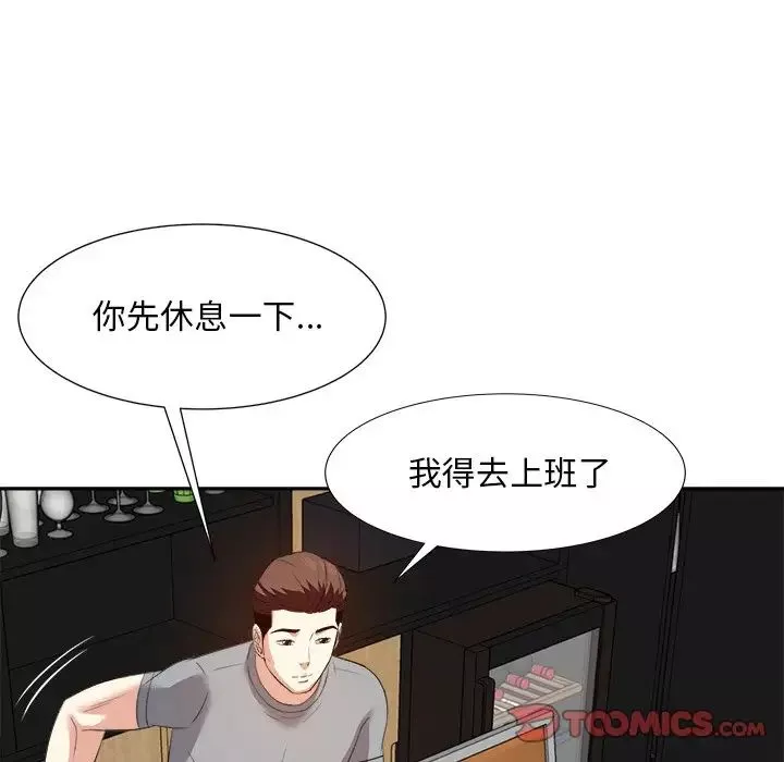 糖果恋人-第13话 - 图片 51
