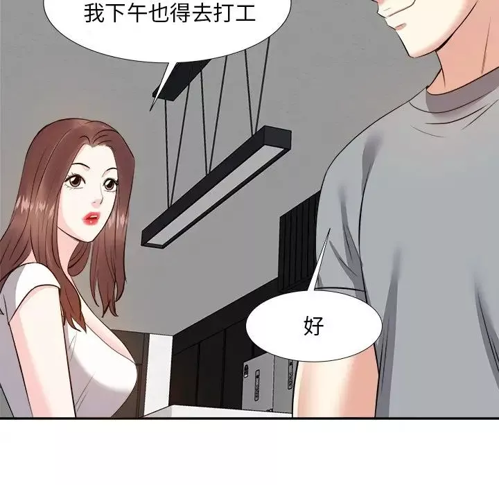 糖果恋人-第13话 - 图片 54