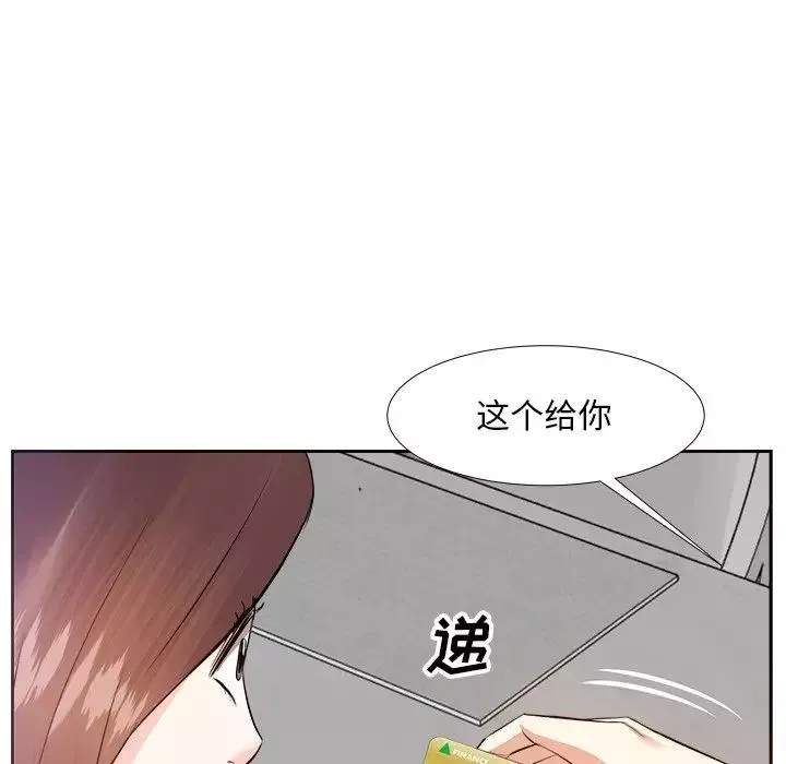 糖果恋人-第13话 - 图片 55