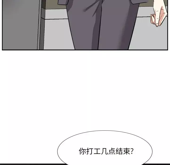 糖果戀人第13話
