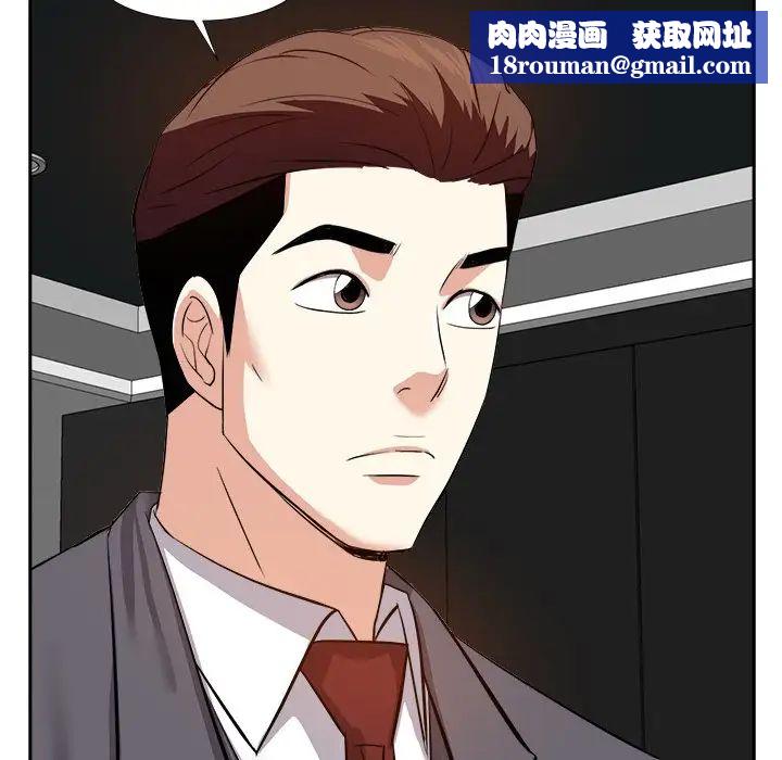 糖果戀人第13話