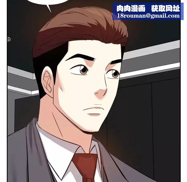 糖果恋人-第13话 - 图片 70