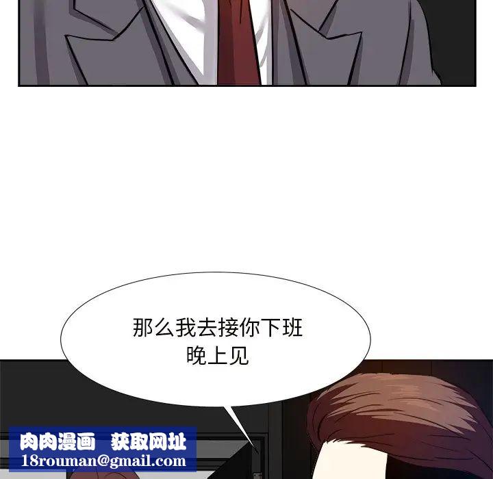 糖果恋人第13话