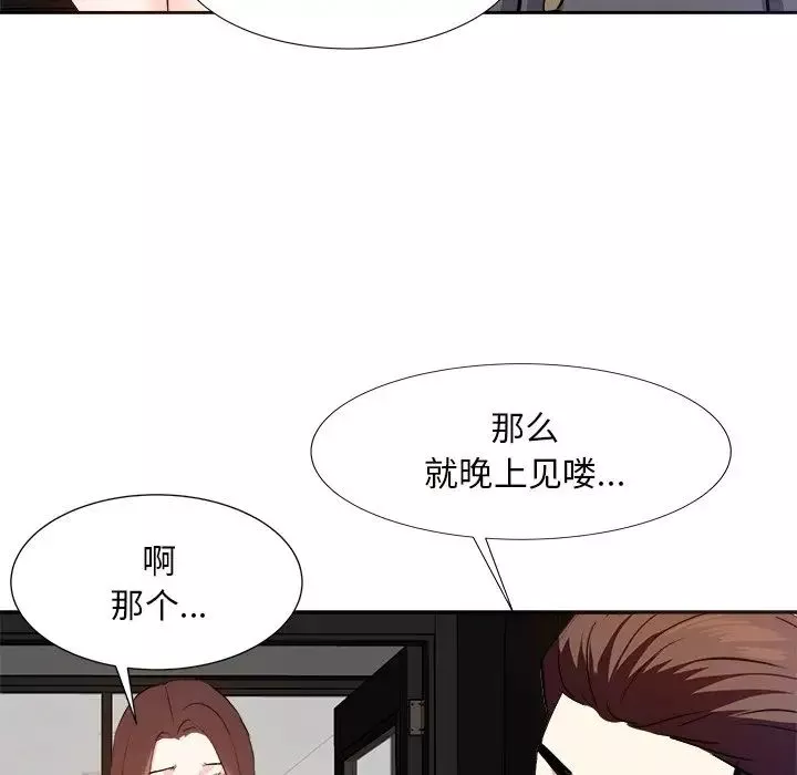 糖果恋人-第13话 - 图片 73