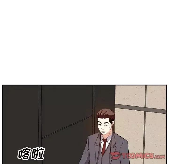 糖果恋人-第13话 - 图片 81