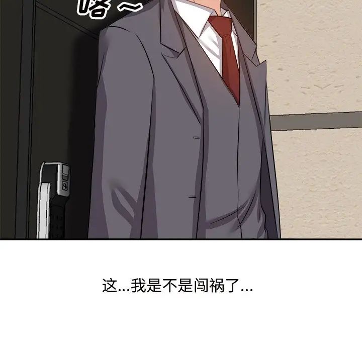 糖果恋人第13话