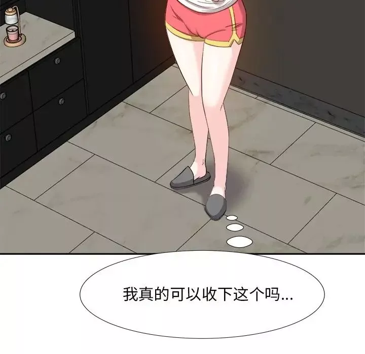 糖果恋人-第13话 - 图片 88