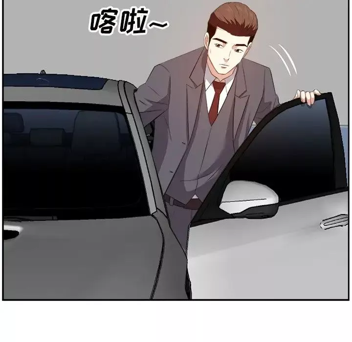 糖果恋人-第13话 - 图片 92