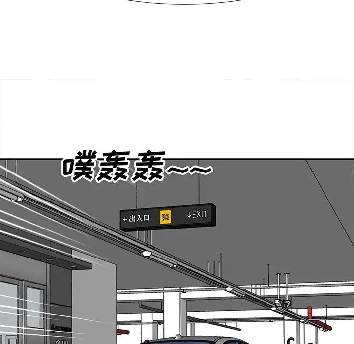 糖果恋人第13话