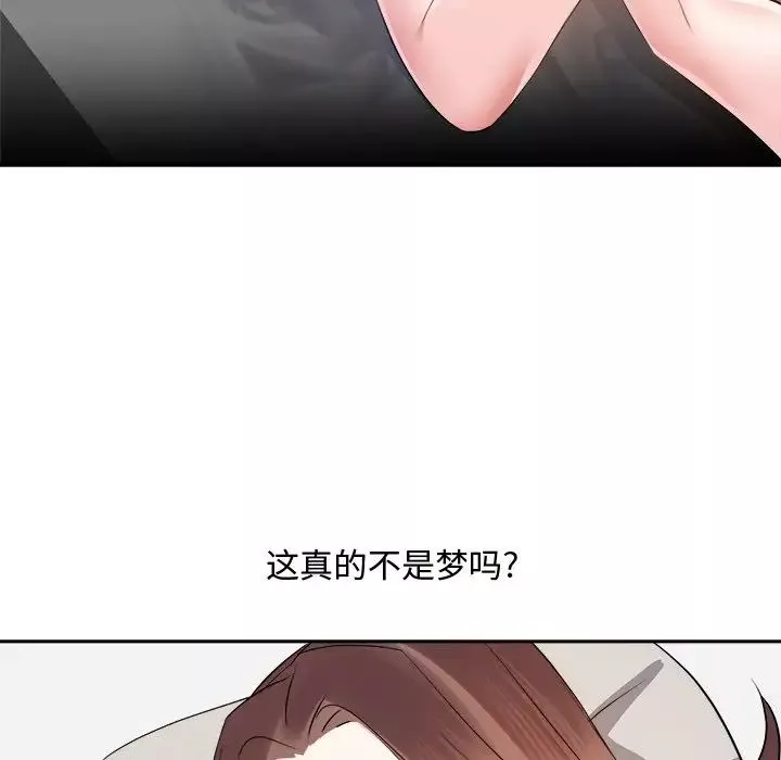 糖果恋人-第13话 - 图片 106