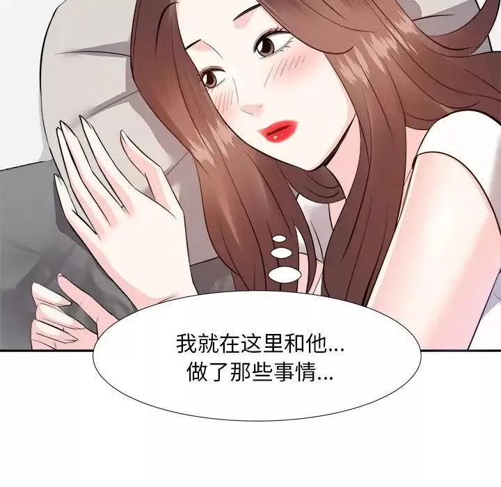 糖果恋人-第13话 - 图片 107
