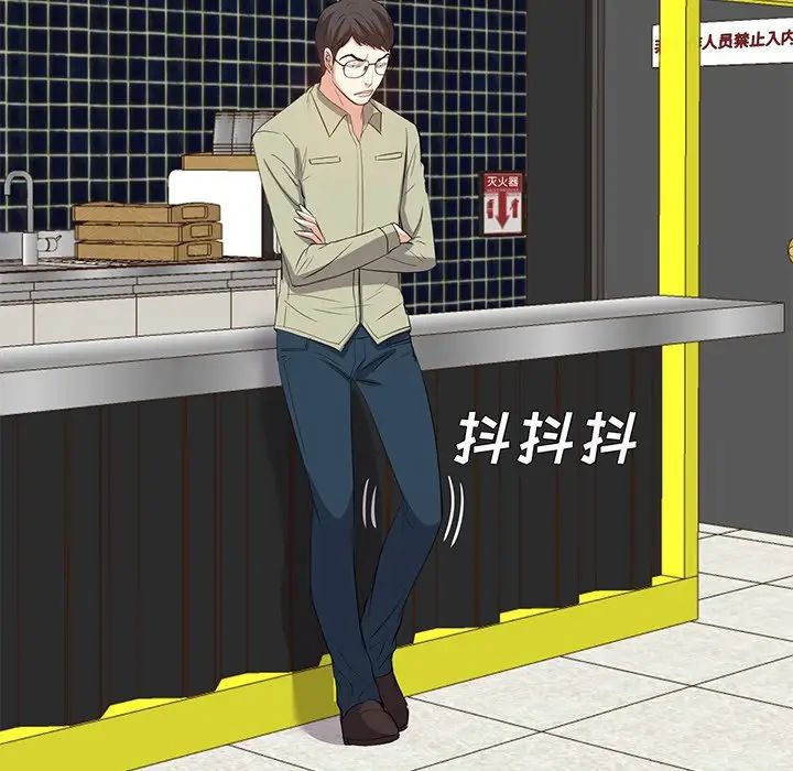 糖果恋人第13话