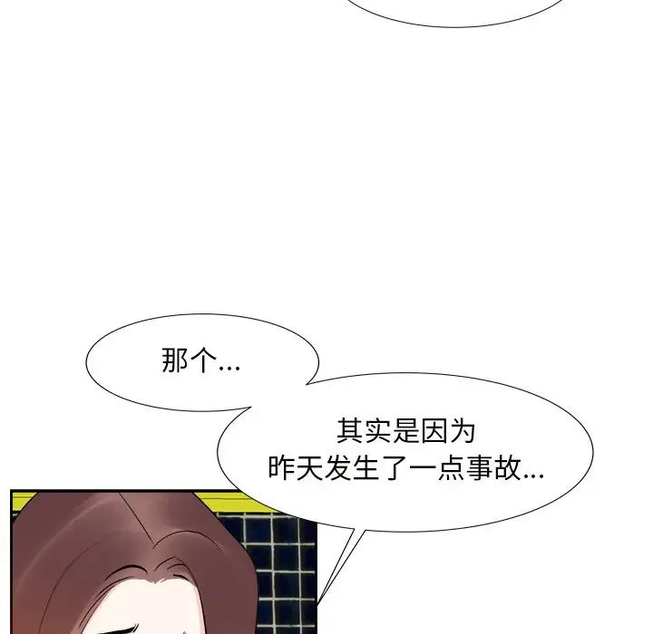 糖果恋人第13话