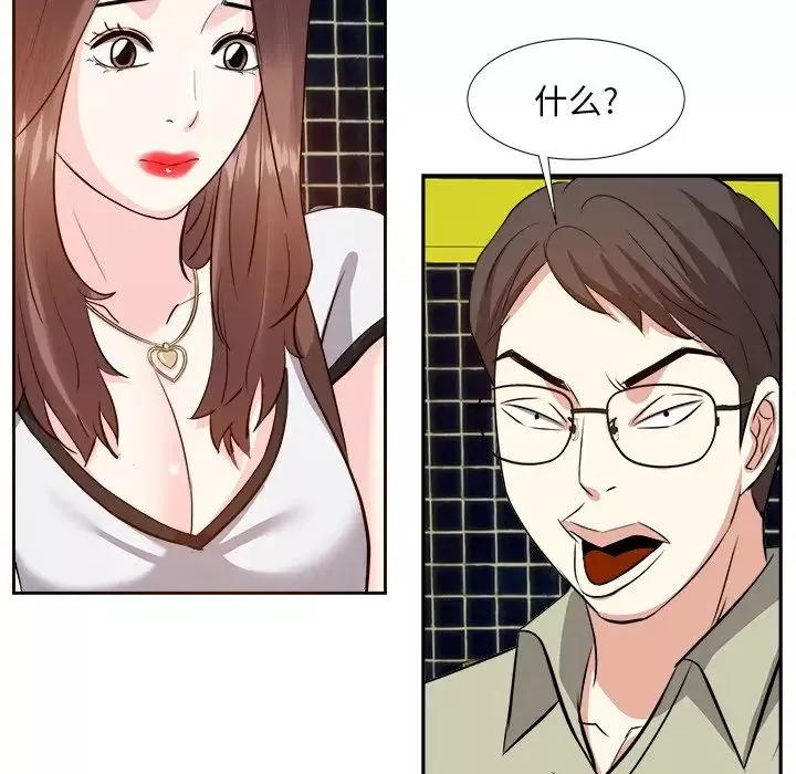 糖果戀人第13話