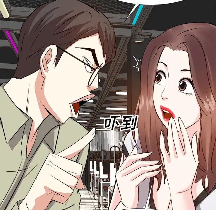 糖果恋人第13话