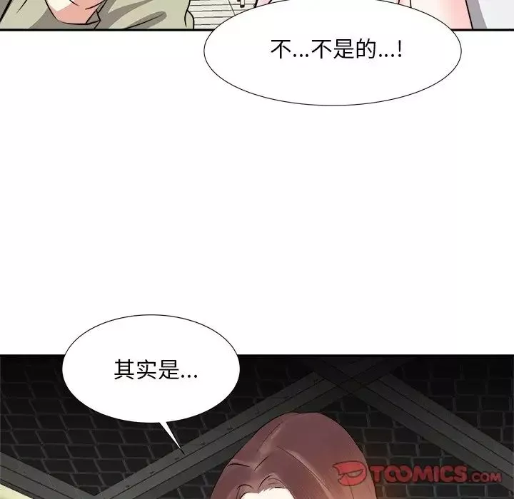 糖果戀人第13話