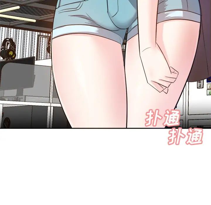 糖果戀人第14話