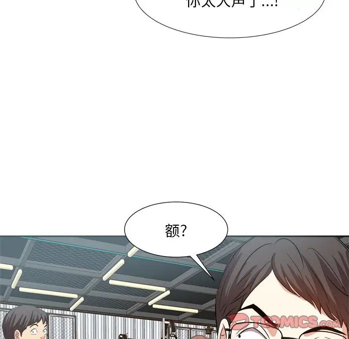 糖果戀人第14話