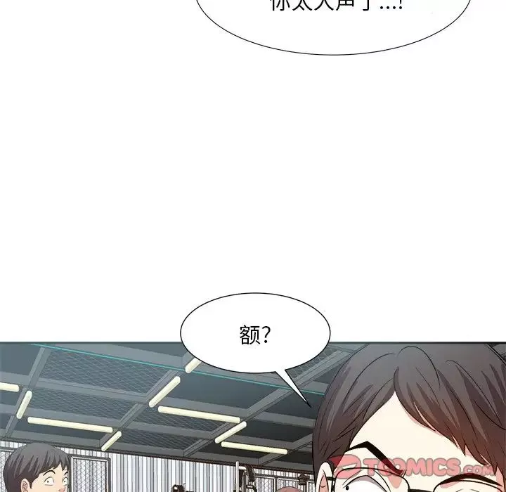 糖果恋人-第14话 - 图片 18