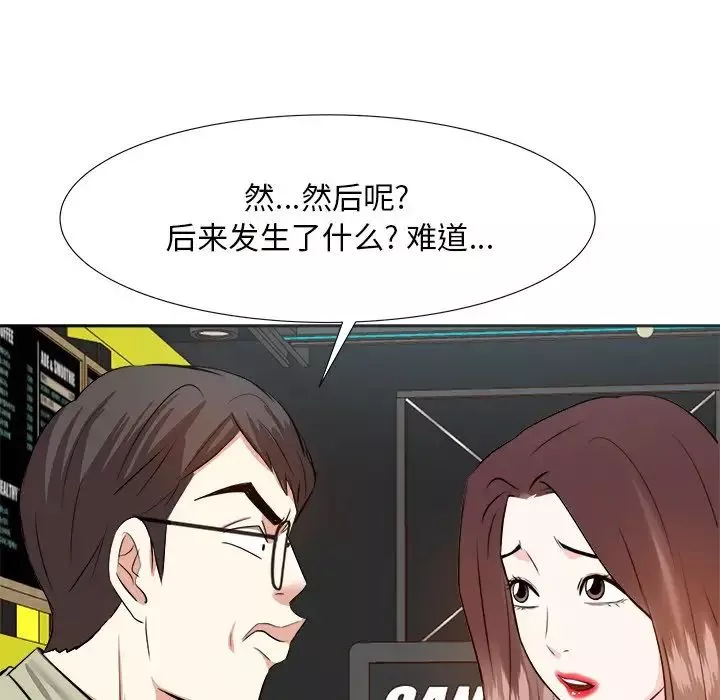 糖果恋人-第14话 - 图片 20