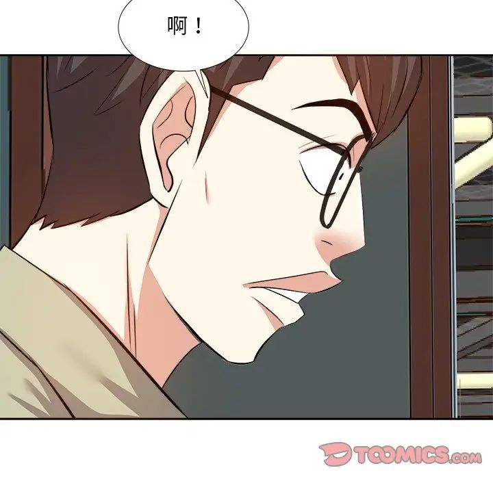 糖果戀人第14話