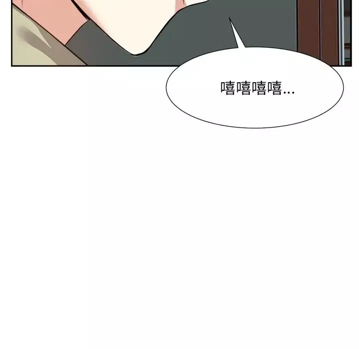 糖果戀人第14話