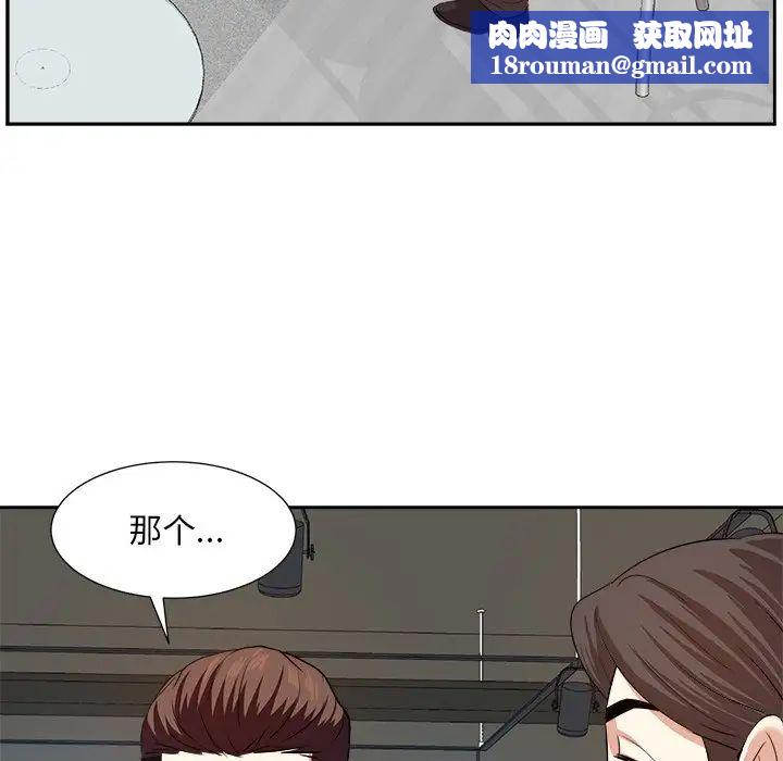 糖果恋人第14话