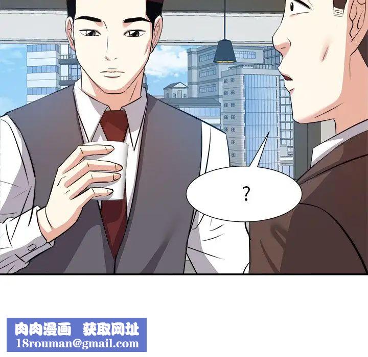 糖果戀人第14話