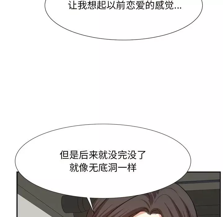 糖果恋人-第14话 - 图片 74
