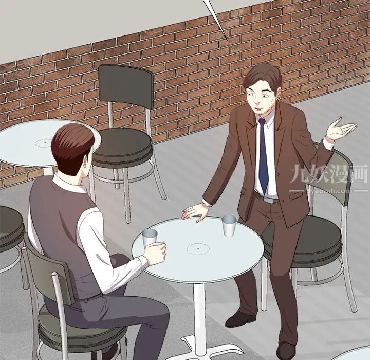 糖果恋人第14话