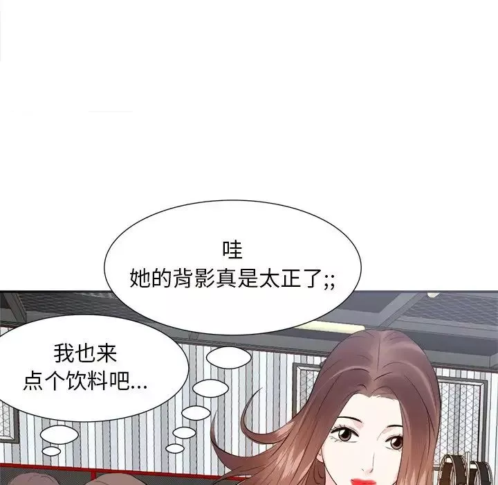 糖果恋人-第14话 - 图片 92