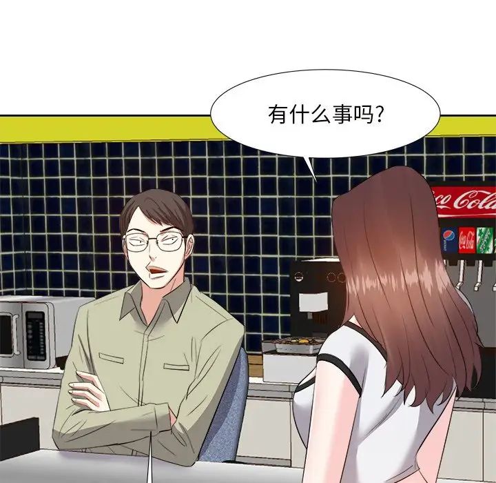 糖果恋人第14话