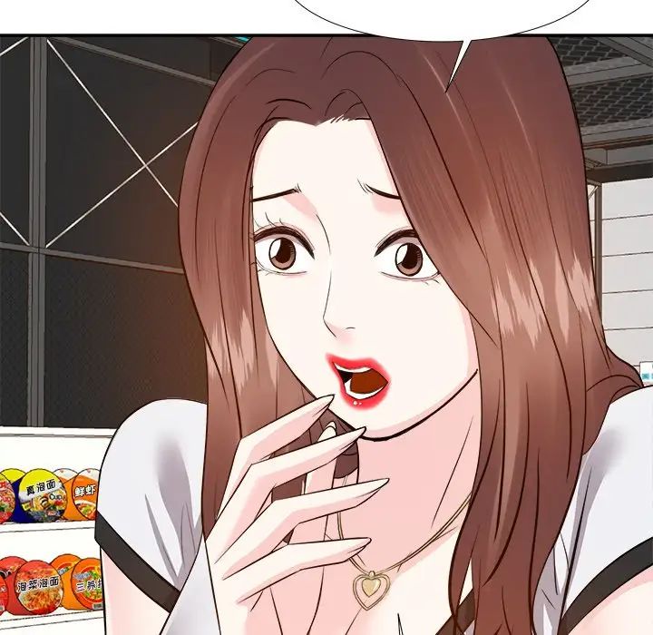 糖果戀人第14話