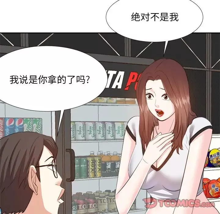 糖果恋人-第14话 - 图片 108