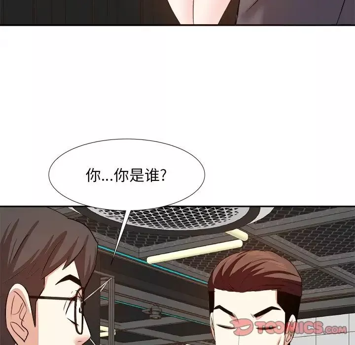 糖果恋人-第14话 - 图片 117