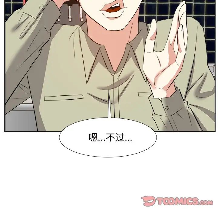 糖果恋人第14话