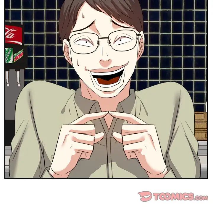 糖果戀人第14話