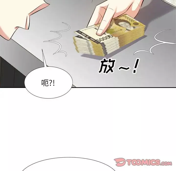 糖果戀人第15話
