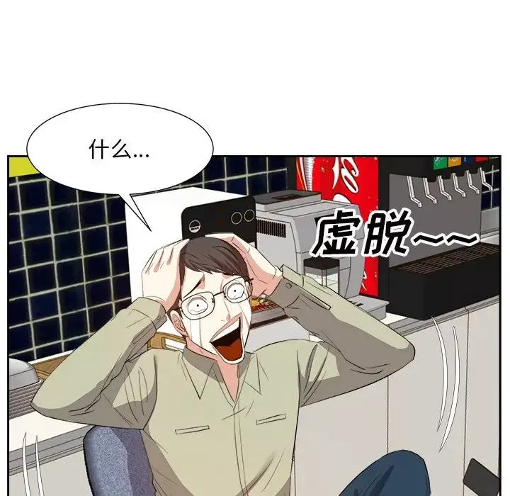 糖果恋人-第15话 - 图片 34