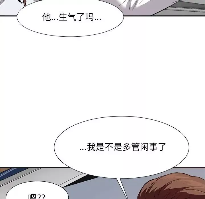 糖果恋人-第15话 - 图片 44
