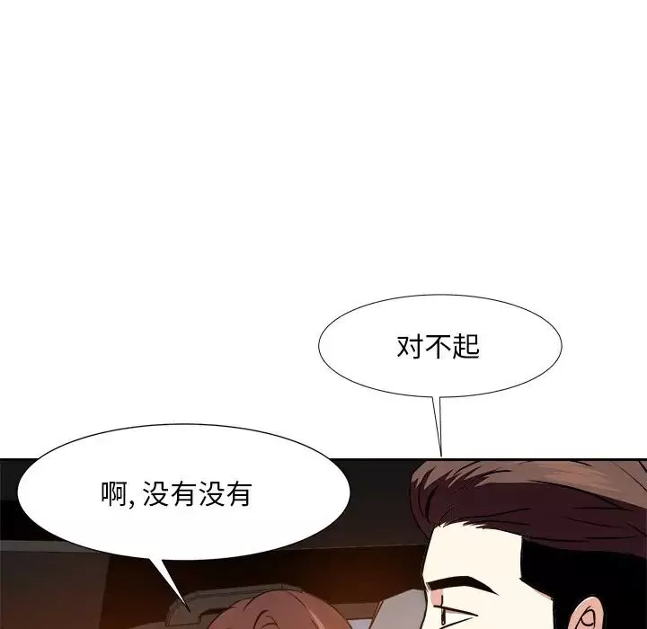 糖果恋人-第15话 - 图片 46