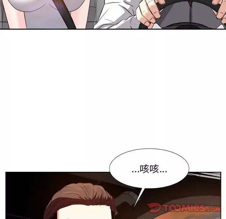 糖果戀人第15話