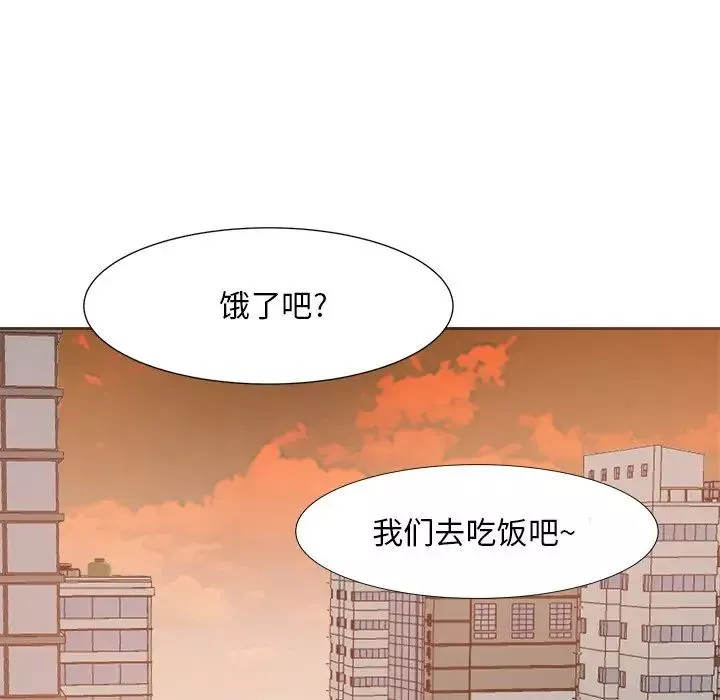 糖果恋人-第15话 - 图片 56