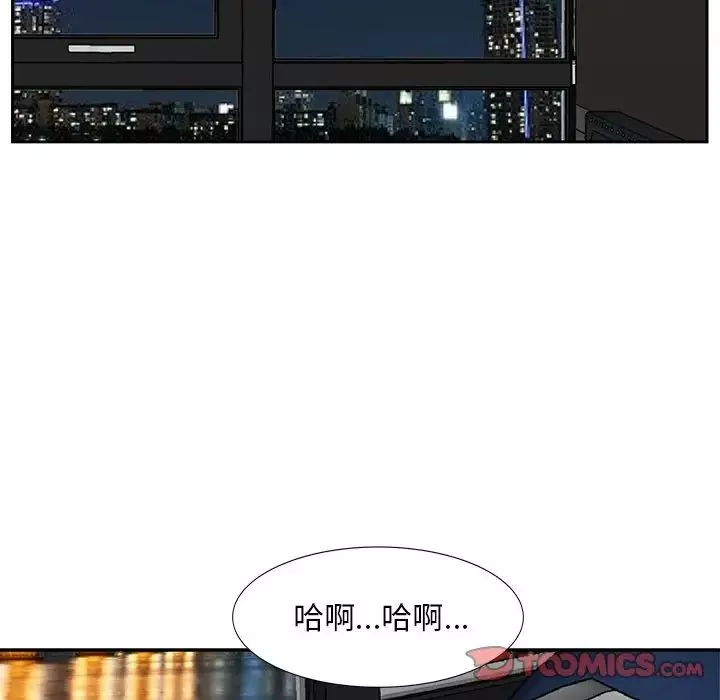 糖果戀人第16話