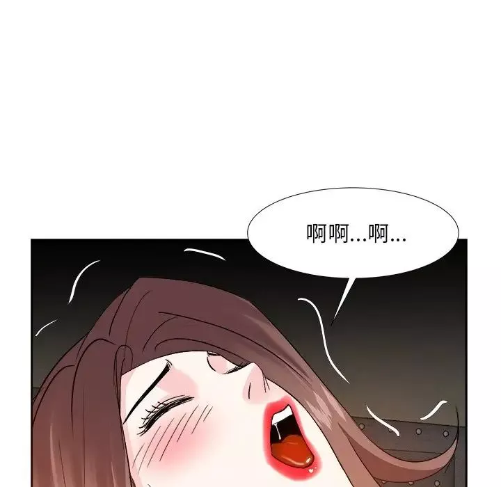 糖果戀人第16話
